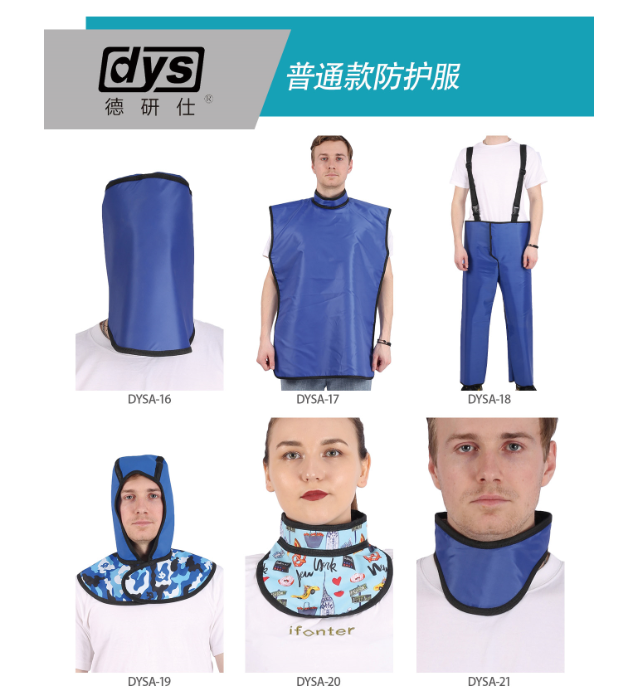 普通款防護(hù)服