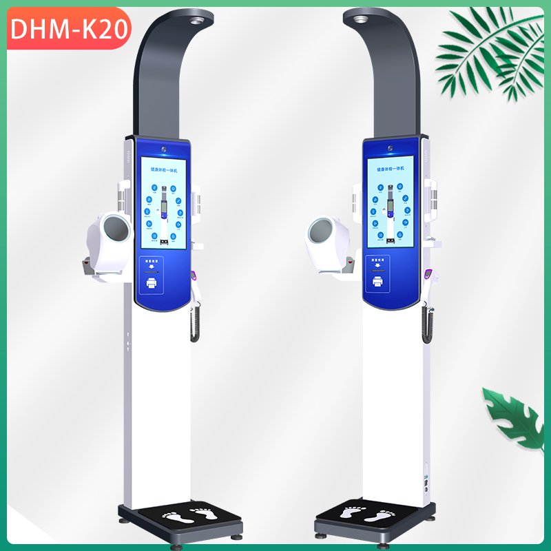 DHM-K20身高體重秤