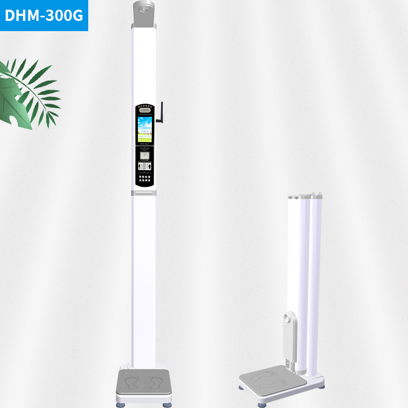 DHM-300G身高體重秤