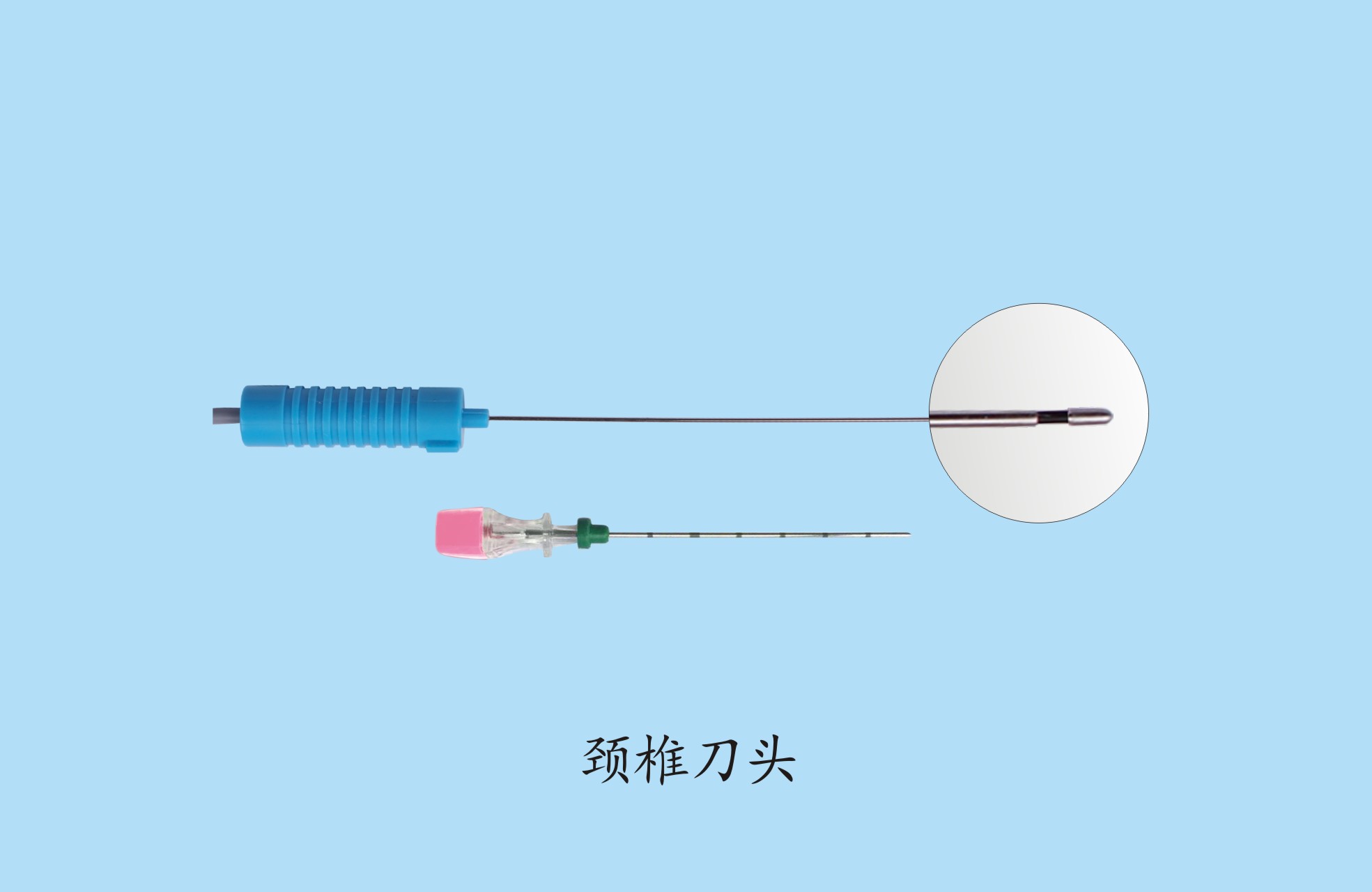 等離子體多功能手術(shù)刀頭（射頻電極/消融電極）骨科刀頭