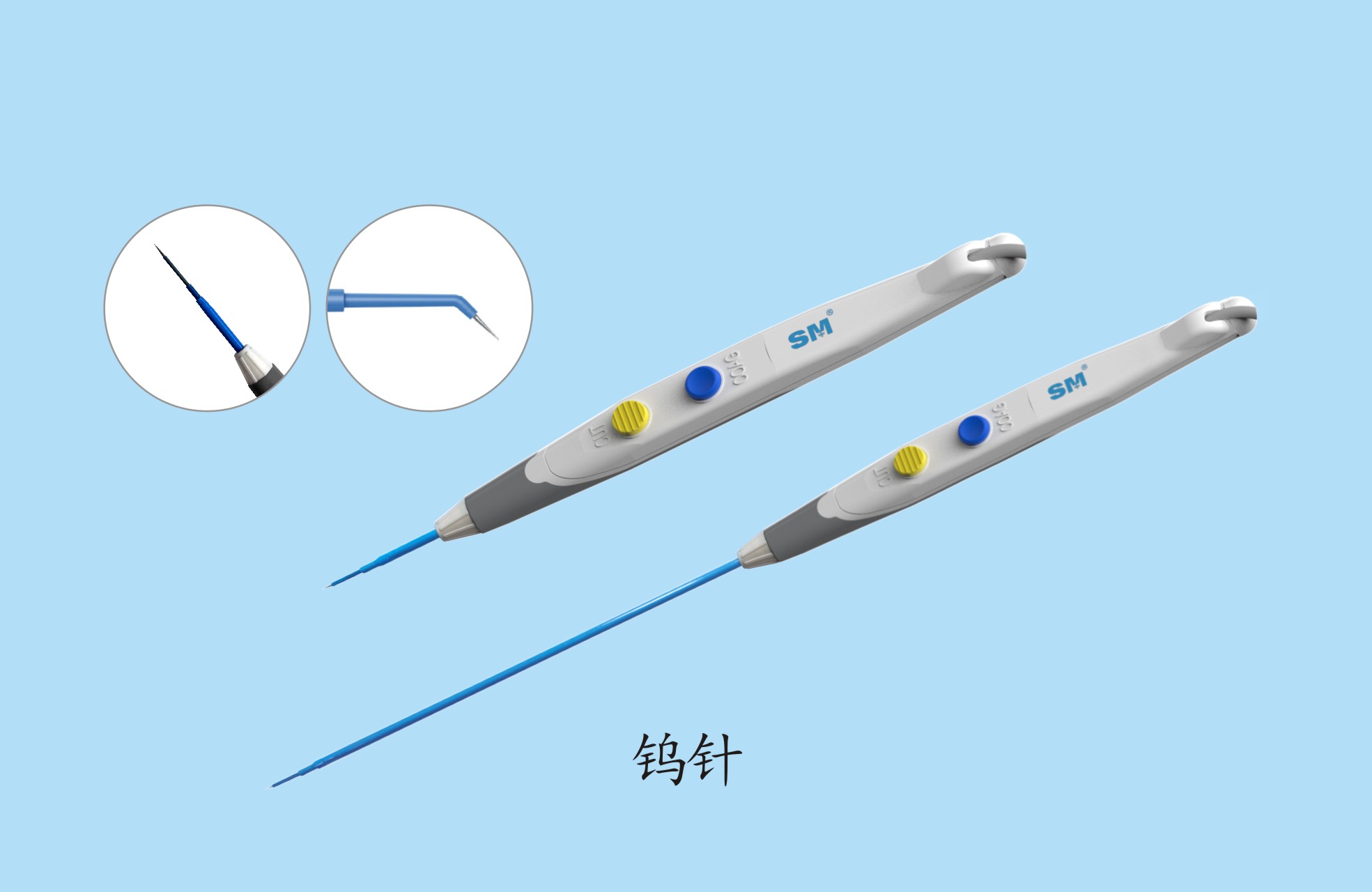 外科術(shù)中止血材料（消融電極）