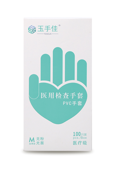 醫(yī)用檢查手套一次性使用丁腈手套