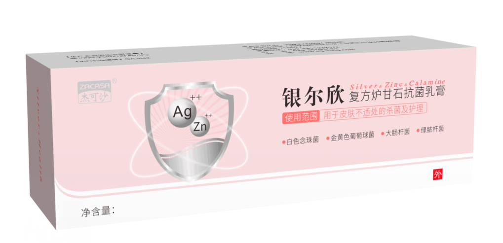 銀爾欣 復方爐甘石抗菌乳膏