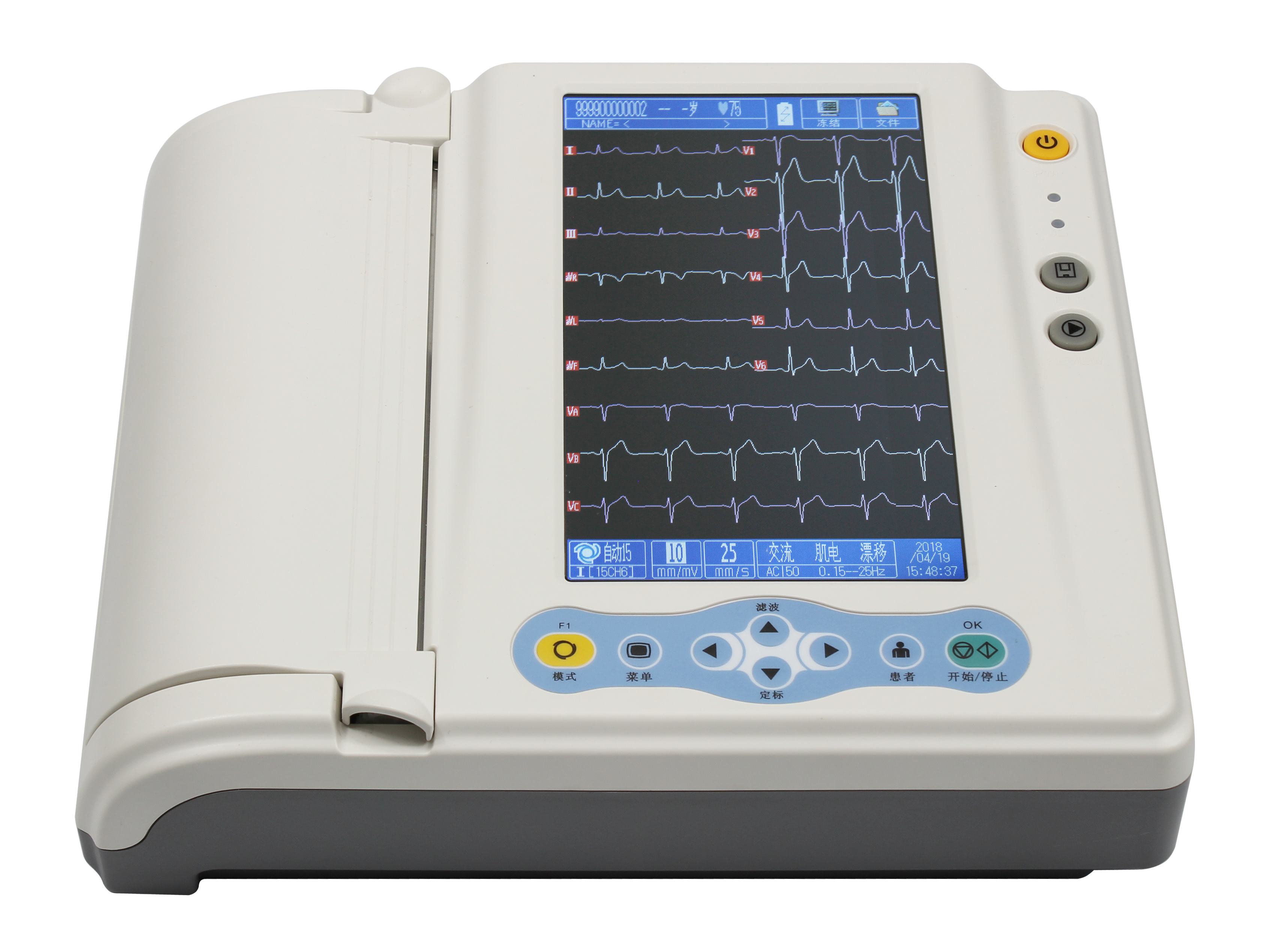 18道心電圖機