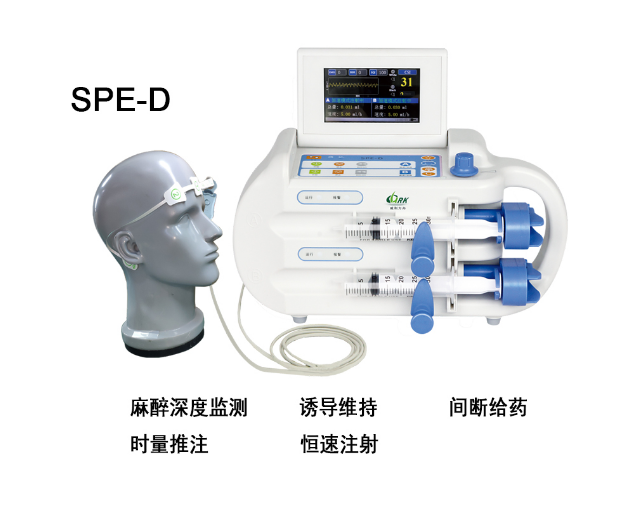 靜脈閉環(huán)麻醉注射系統(tǒng)