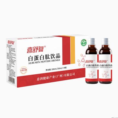 喜舒復(fù)®白蛋白肽飲品