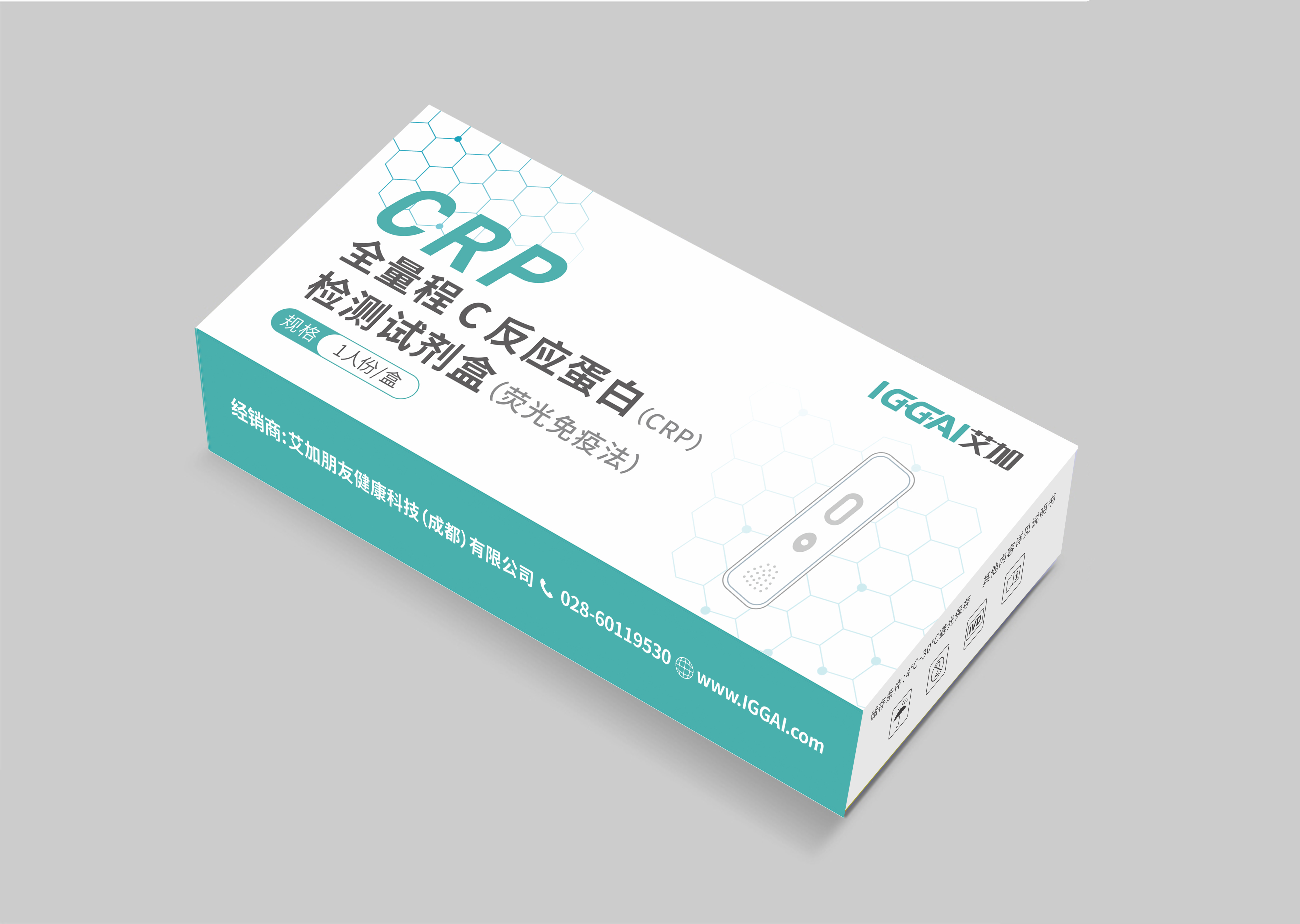 C反應(yīng)蛋白（CRP）